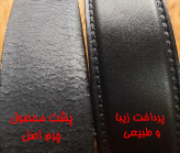 بافت و کیفیت چرم گاومیش تبریز در کمربند مردانه - نمای نزدیک از سطح چرم