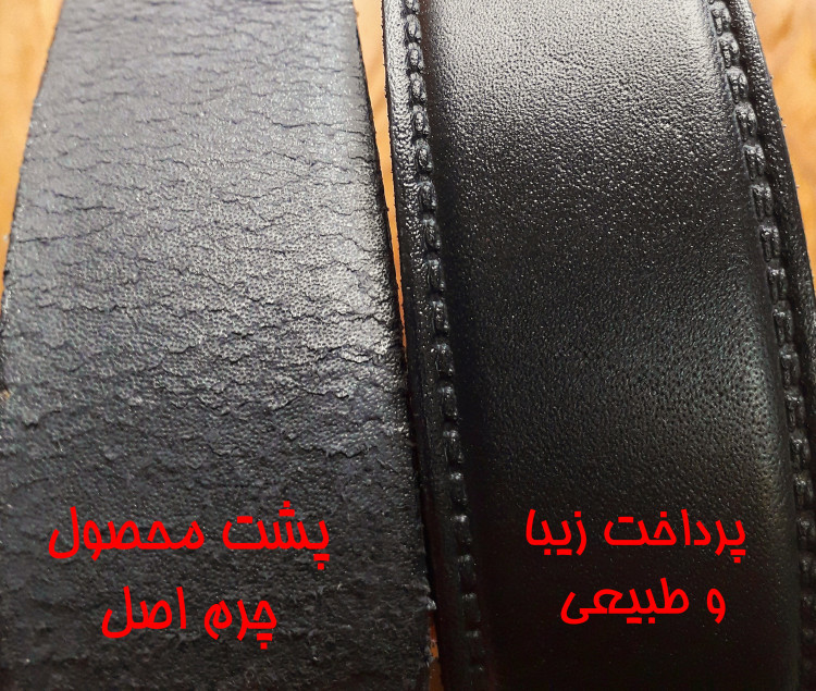 بافت و کیفیت چرم گاومیش تبریز در کمربند مردانه - نمای نزدیک از سطح چرم