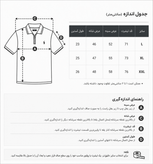 تیشرت مردانه نیمزیپ آستین کوتاه تمام نخ رنگ شیری برند Ralph Lauren