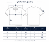 پولوشرت مردانه لاگوست جودون سرمهای آستین کوتاه با یقه دکمهای و لوگوی گلدوزی سینه
