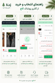ست کامل محرم مردانه | پیراهن مشکی GUCCI + شلوار مرینوس + کمربند چرم سه لایه تبریز