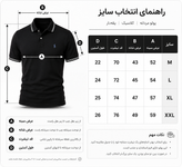 تیشرت پولو polo مرئانه اصل وارداتی رنگ مشکی آستین کوتاه تمام نخ